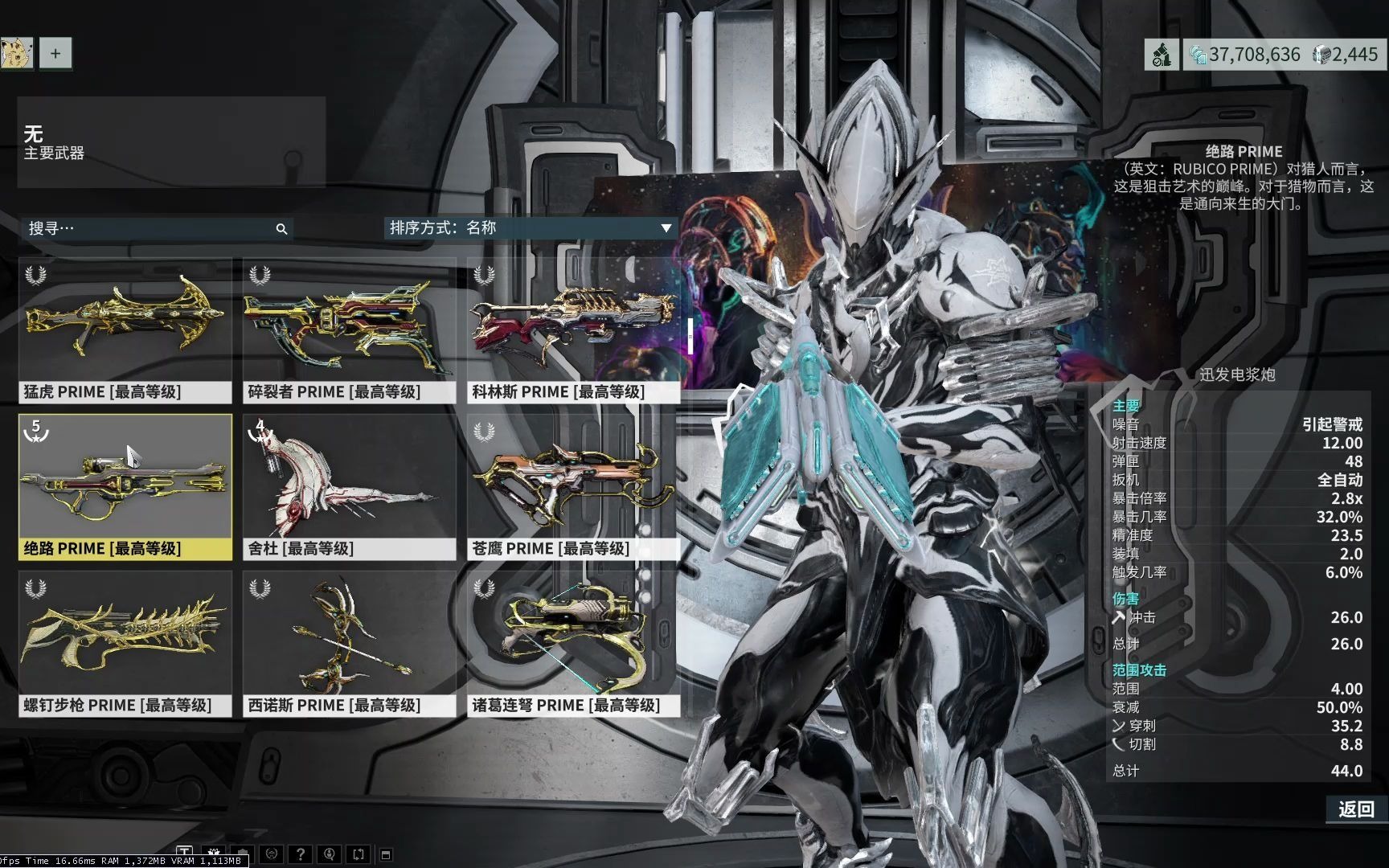 warframe 三傻盾位教程(萌新向)_星际战甲国际服