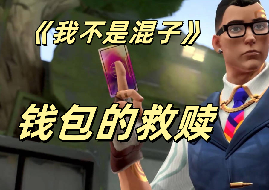 《混子的自我修养》豆瓣评分2.0 电子榨菜