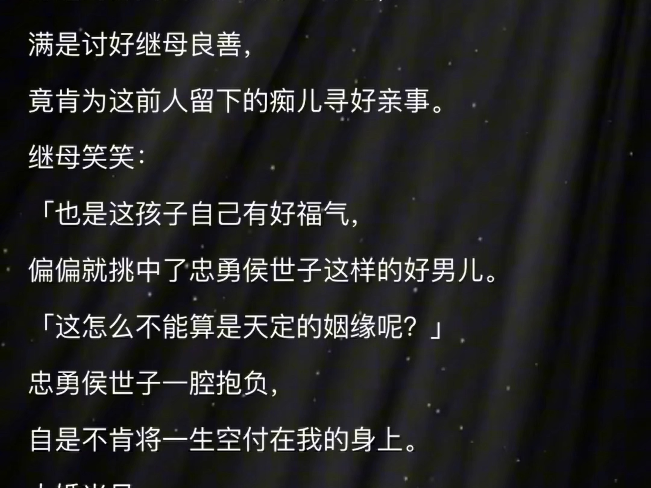 这篇文立意很好格局很不错,男女主人设我都很喜欢非常h!哔哩哔哩bilibili