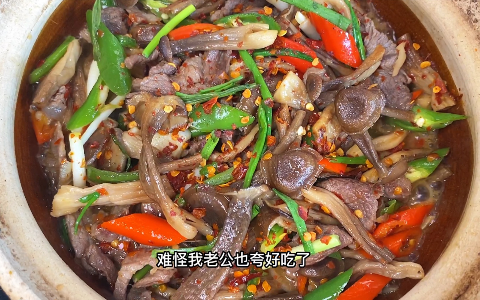 干锅鹿茸菇7515又脆又鲜巨好吃97做法也很简单