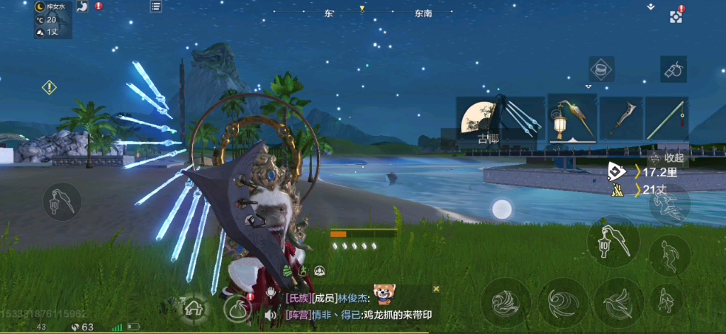 妄想山海你们要的中山异人村pvp偷人