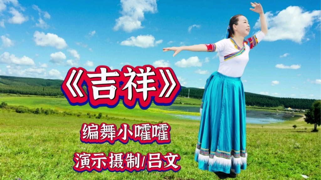 [图]春雷一曲《吉祥》震撼心灵！愿吉祥的欢歌带给你美好心情