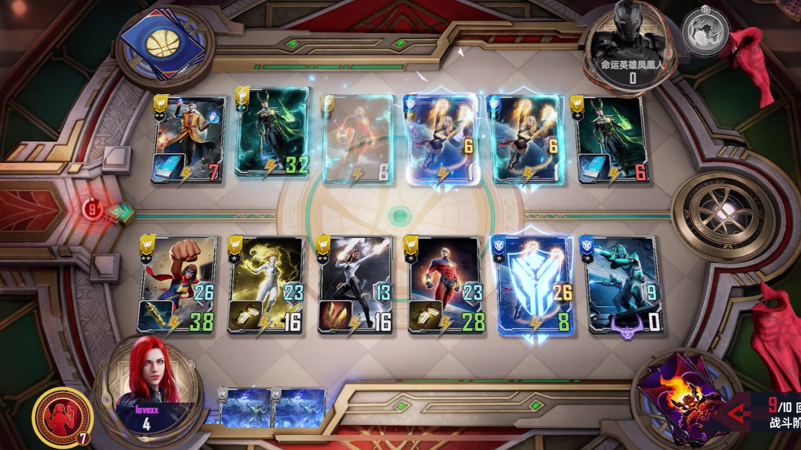 漫威对决.光谱还是爽 可惜只有两张