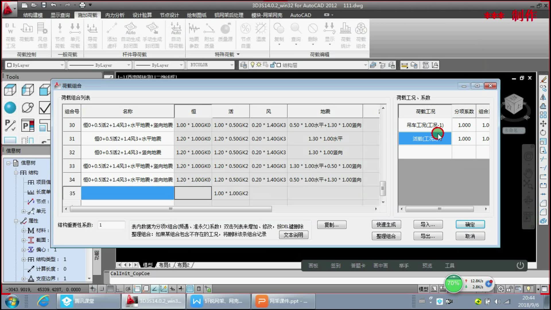 广告牌钢结构设计方案和资料(钢结构,网架,装配式,幕墙,空间结构)哔哩哔哩bilibili