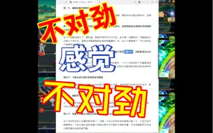 下载视频: DNF:内鬼爆料，可信还是很高的