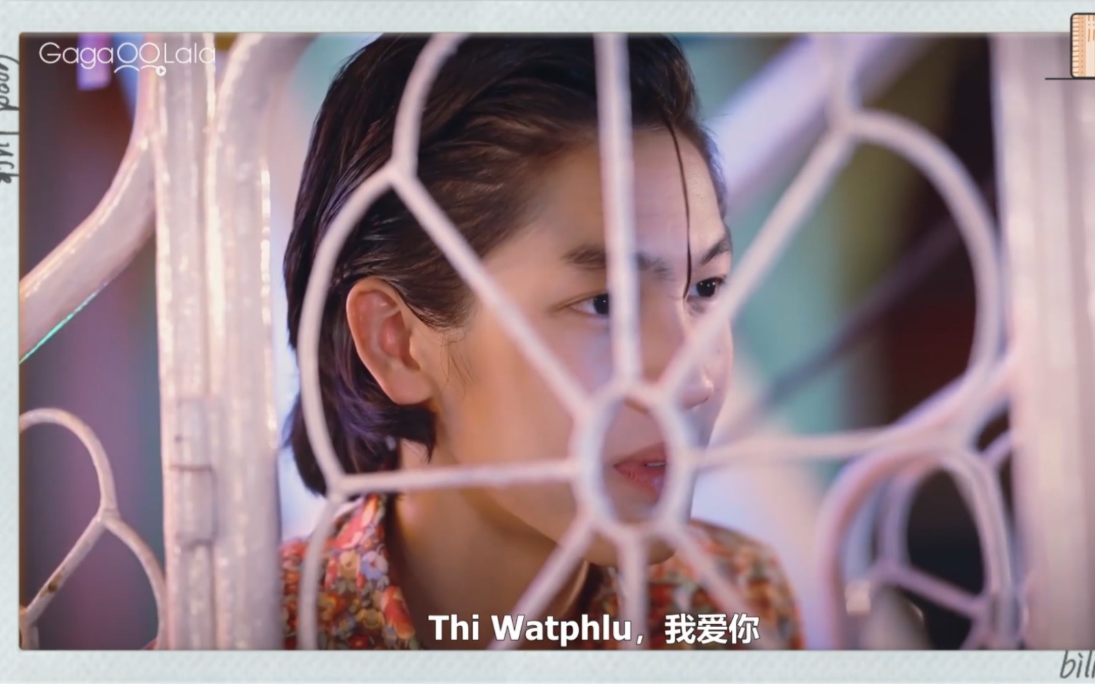 [图]#痞子坏坏爱# noey：thi watphlu 我爱你