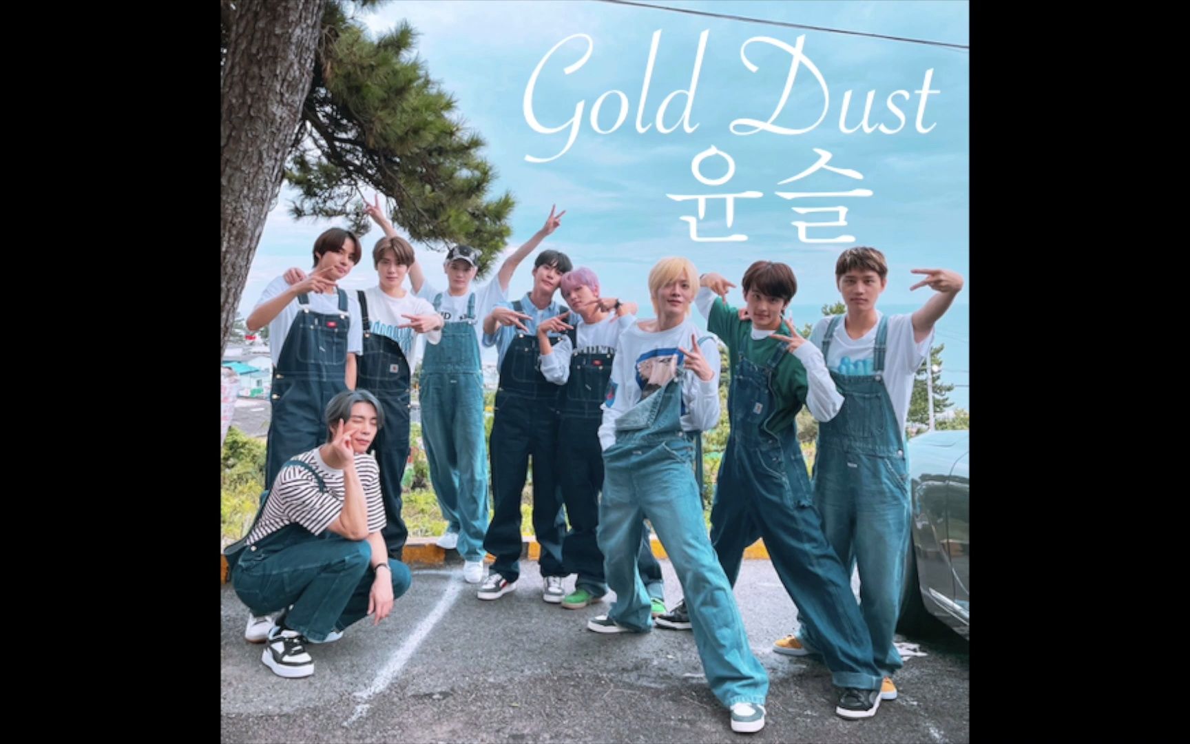 [图]【钢琴谱】NCT 127 - 波光 Gold Dust