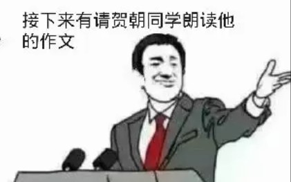 [图]【伪装学渣】当伪装学渣影视化时可能出现的名♂言