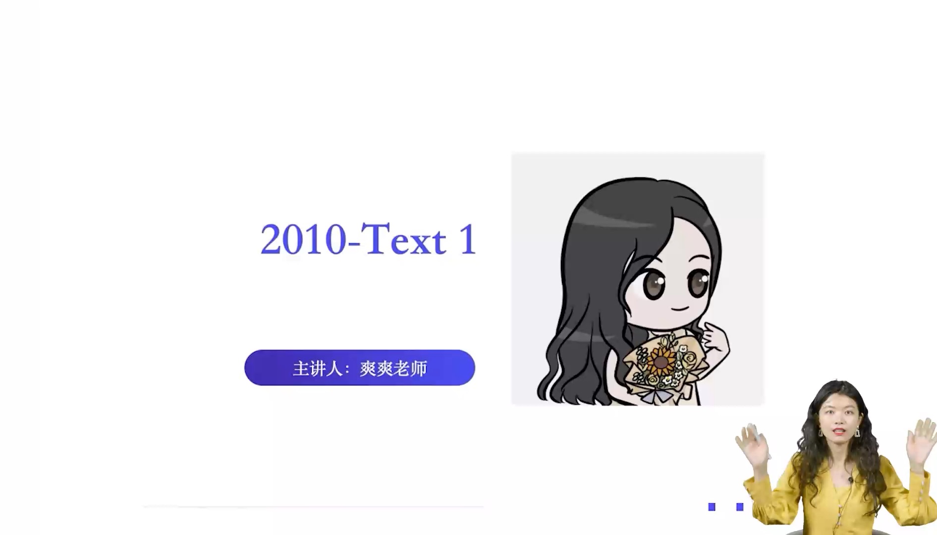 考研英语二【2010text1】哔哩哔哩bilibili