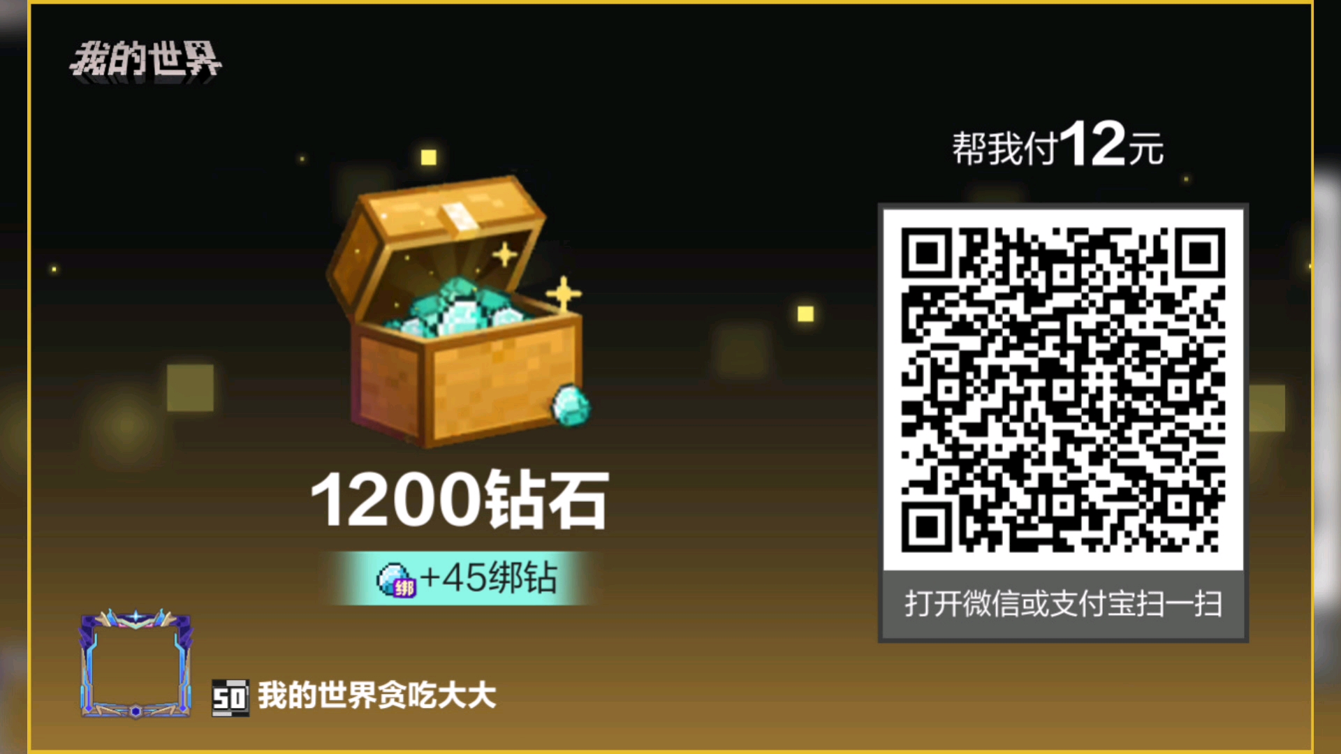 送模组