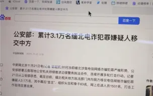 Télécharger la video: 我好奇去查了陆军一个军有多少人……