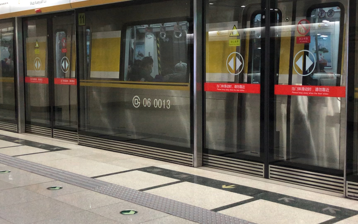 北京地铁6号线06001金安桥方向出站06003通州北关方向出站4k