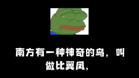 妖怪奇谈_哔哩哔哩_bilibili