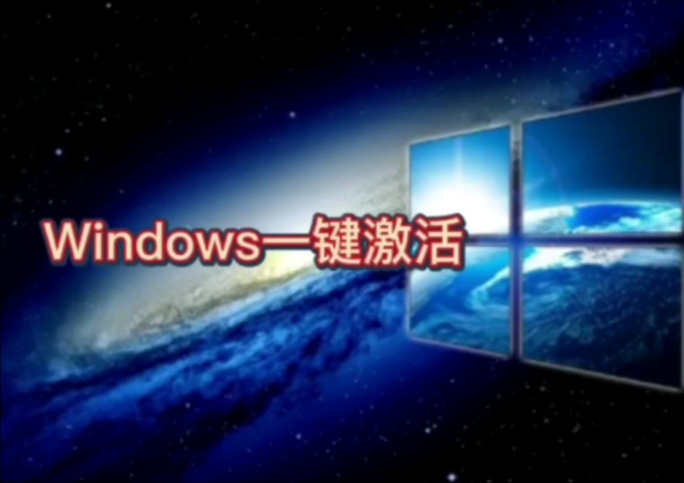 如何获取win10专业版产品密钥教程来了,一步式教会你怎么操作!哔哩哔哩bilibili