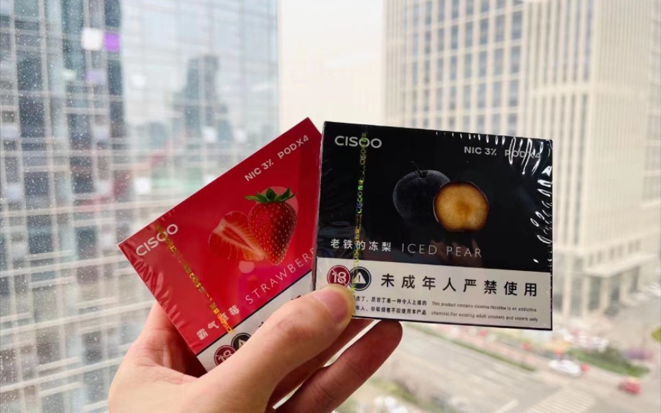 西素尖叫k1新口味到啦