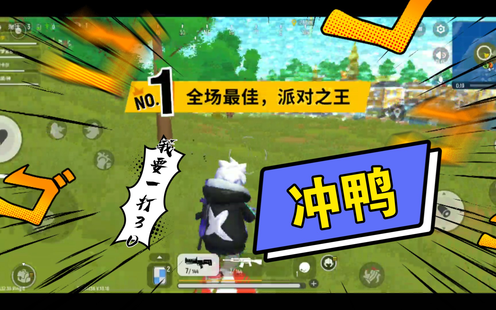 看我一命通关_哔哩哔哩 (゜-゜)つロ 干杯~-bilibili