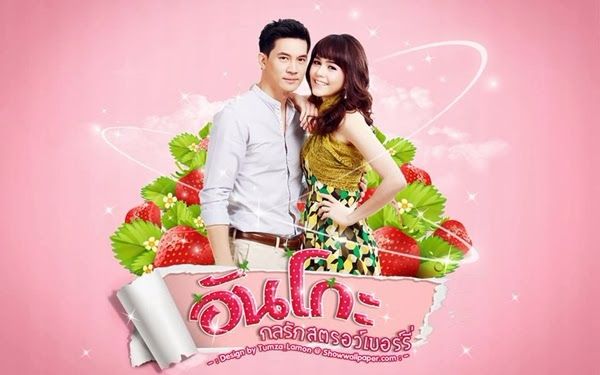 [中字] 泰国歌曲 Ae Jirakorn 正发生的事 (天作之莓ost)哔哩哔哩bilibili