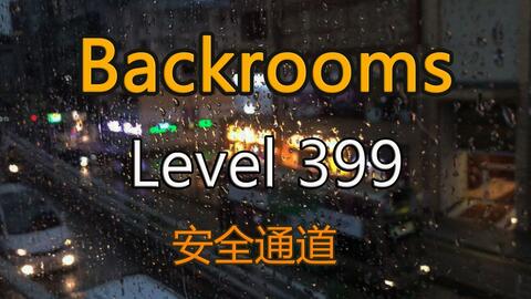 都市怪谈Backrooms level 100 寂静之声后房后室_哔哩哔哩_bilibili