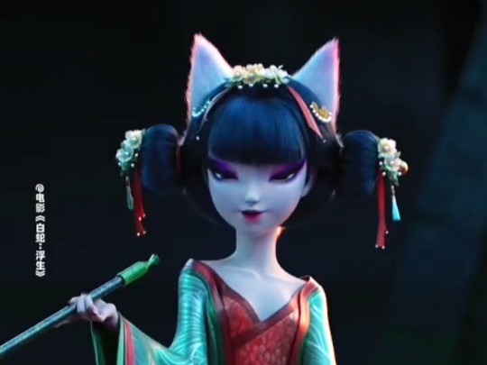 呦~来客人了~#白蛇3宝青坊里的东方美学 #白蛇浮生 #宝青坊主