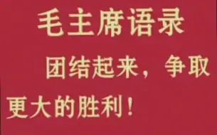 下载视频: 中华人民共和国成立二十一周年国庆游行庆祝大会