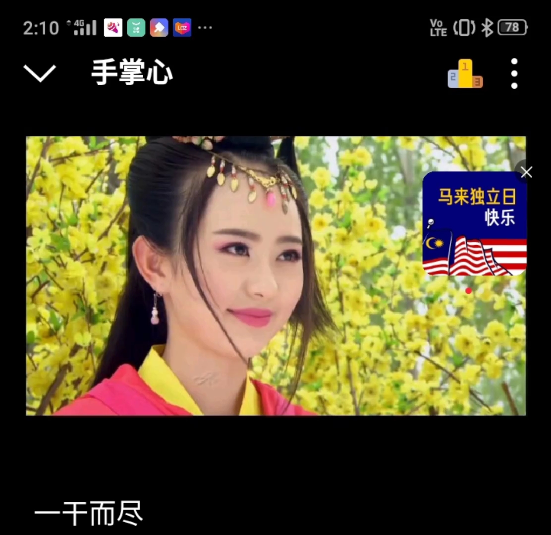 隋唐英雄5之薛刚反唐哔哩哔哩bilibili