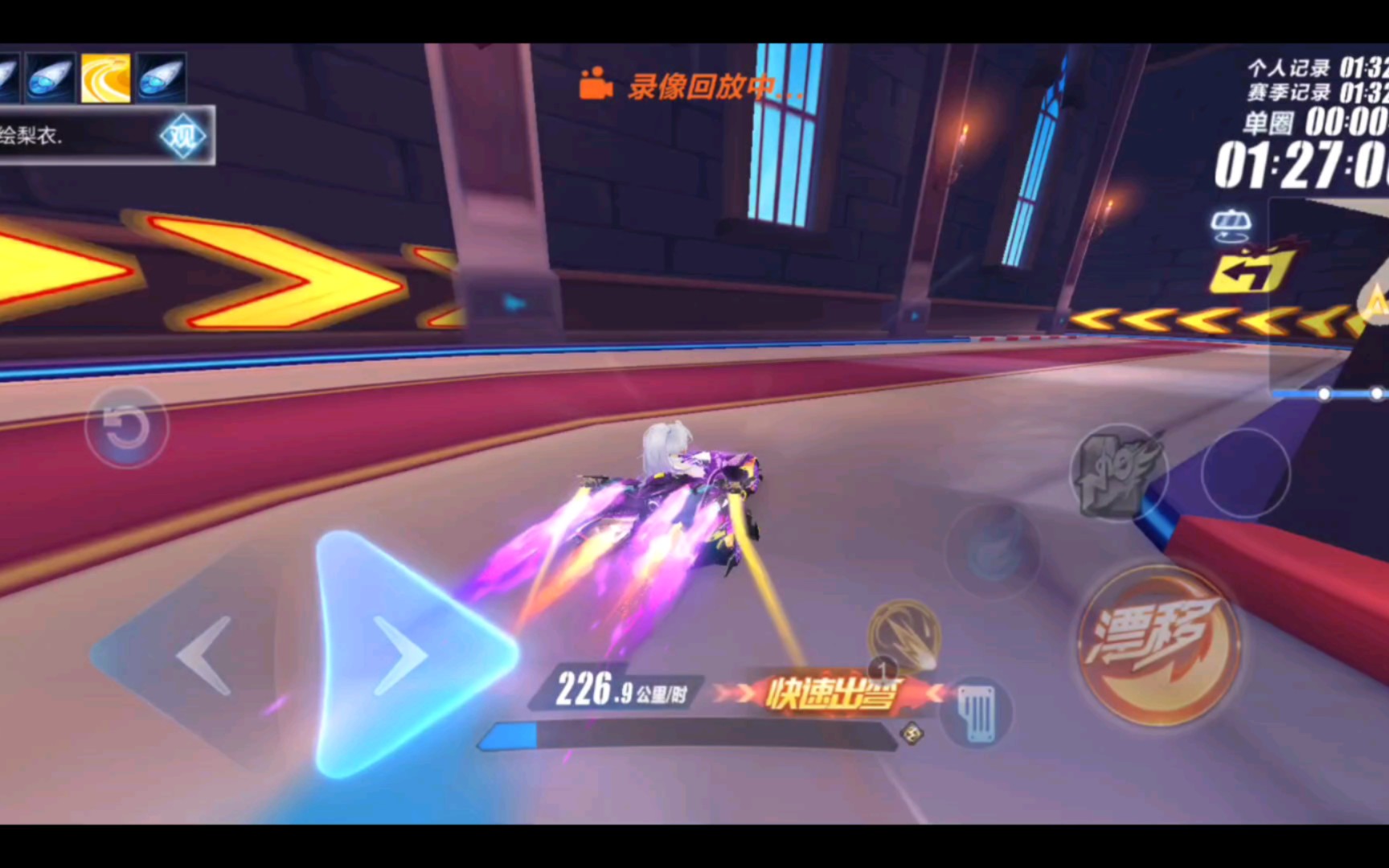 月光之城终于29,又一张图进国服10秒以内了(dog)