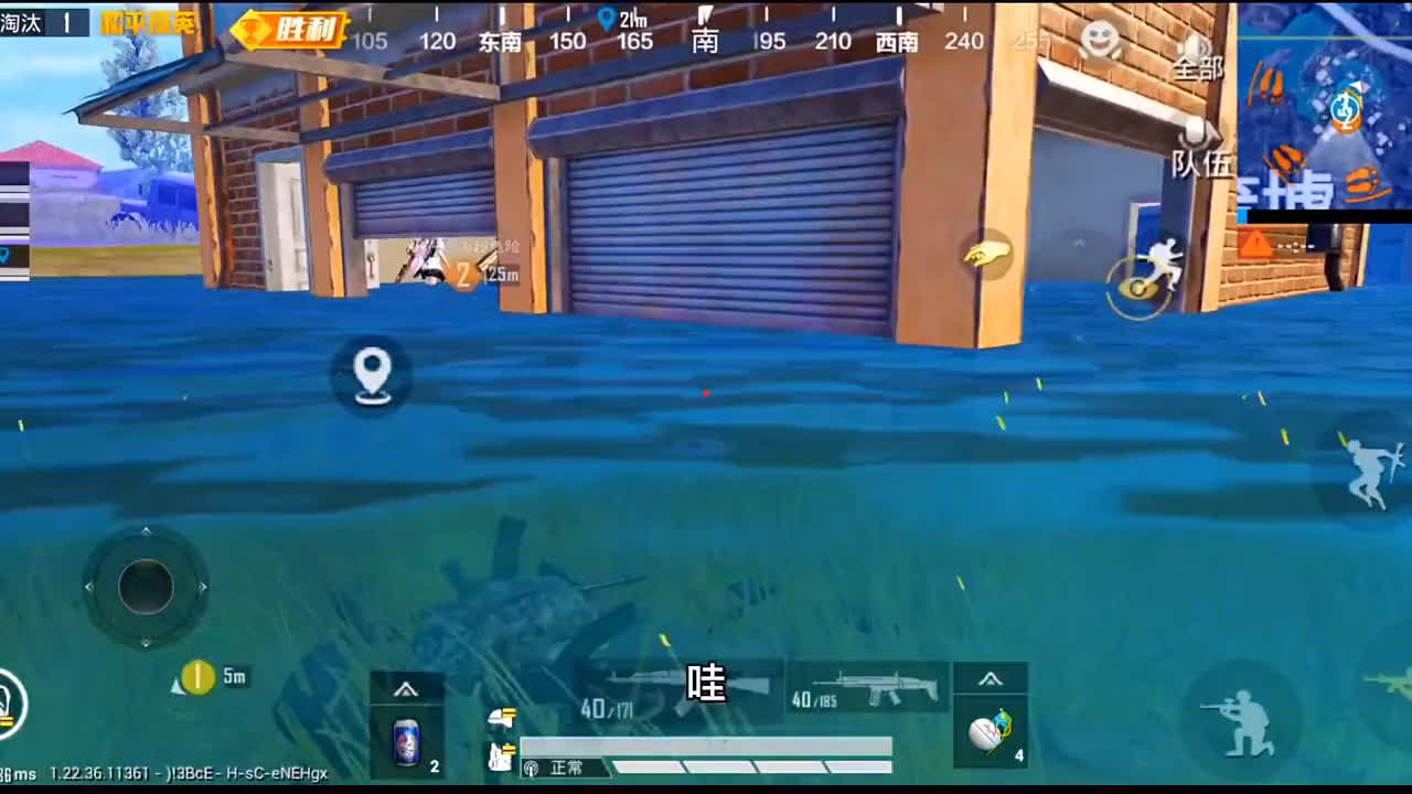 兄弟们学会了吗?#和平精英 #苟分小技巧 #和平精英水城
