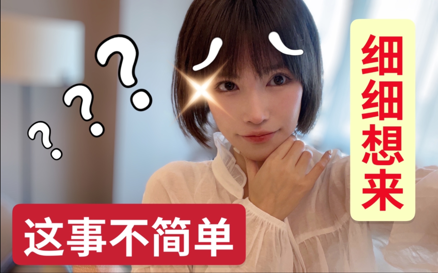 原来我也被内了到s7才开始复盘s3的故事迟缓的咩咩酱又又又来了三国志