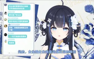 Descargar video: 【话梅糖】被万叶姐姐被刺的糖糖