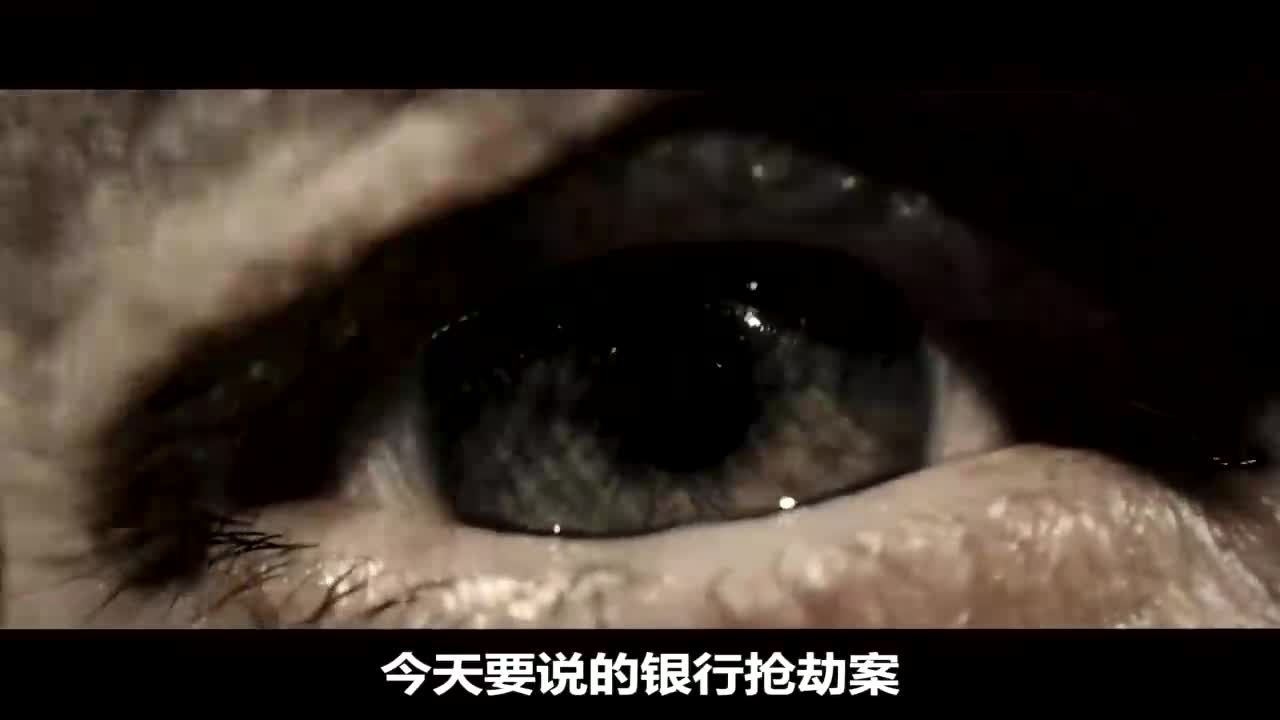 豆瓣高分神片!男主因缴不起电费洗劫银行,意外获得灵魂互换能力