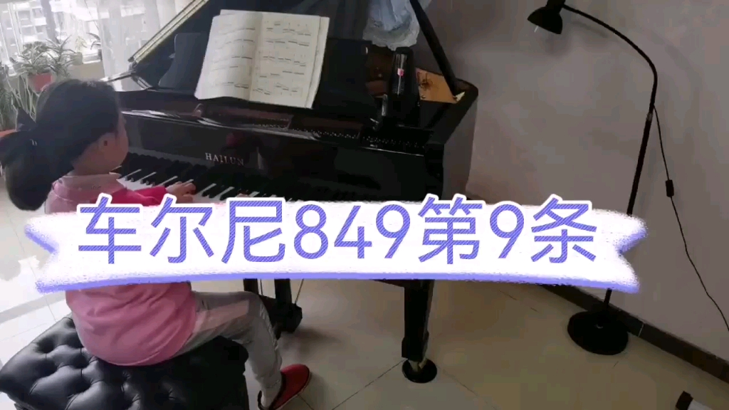 [图]钢琴车尔尼849流畅练习曲第9条