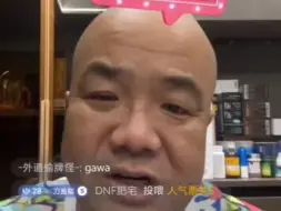 刀哥你为啥偷老太太西红柿？