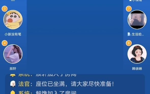 猜词系列之空白卧底——你们能在答案出来前猜到大家描述的是什么词,我直播倒立洗头哔哩哔哩bilibili