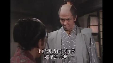 1978年大河剧 黄金的日子 片段 丰臣秀吉对基督教进行禁止 小西行长 高山右近对此完全不同的态度 哔哩哔哩 Bilibili