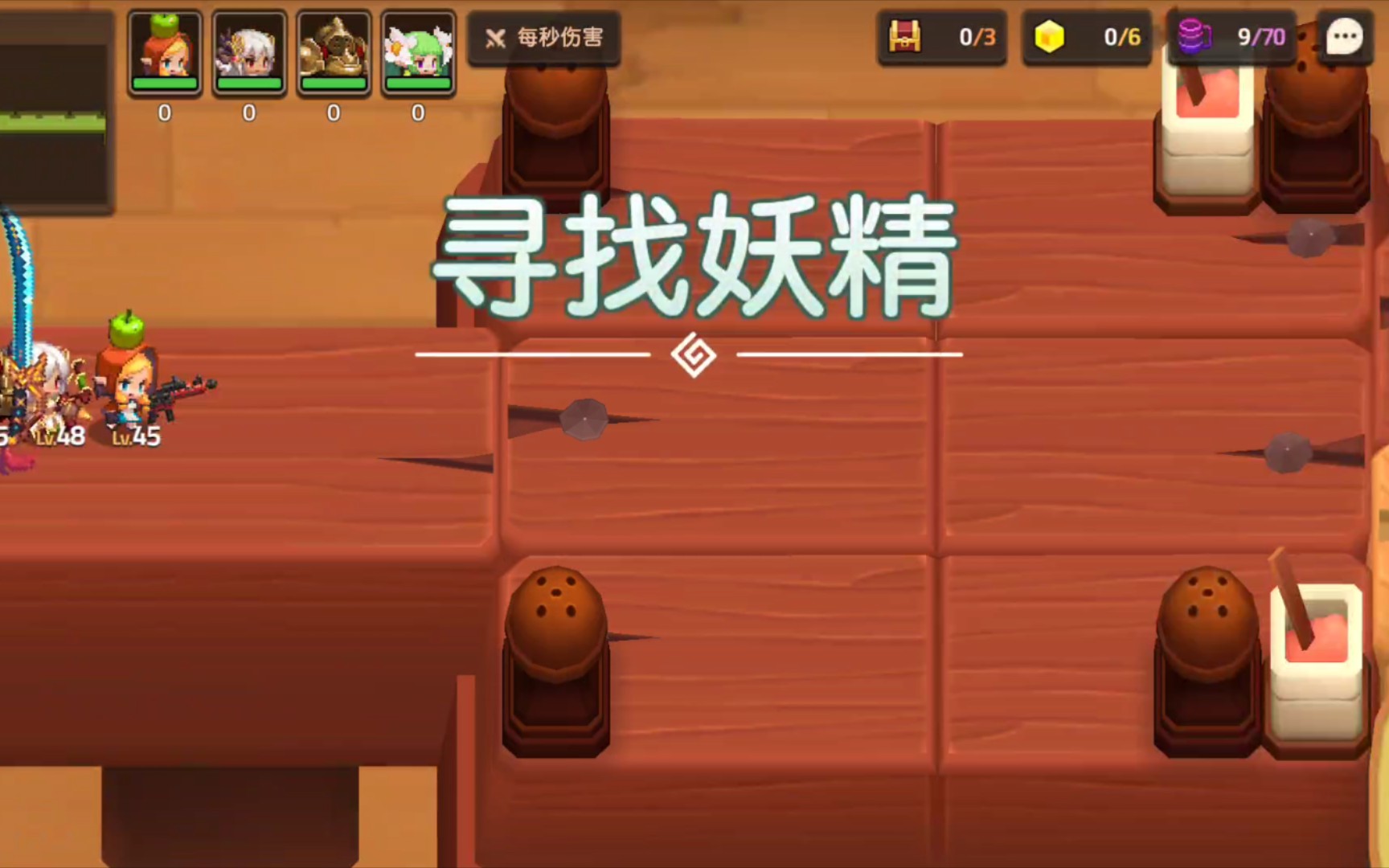 活动作品坎公骑62寻找妖精