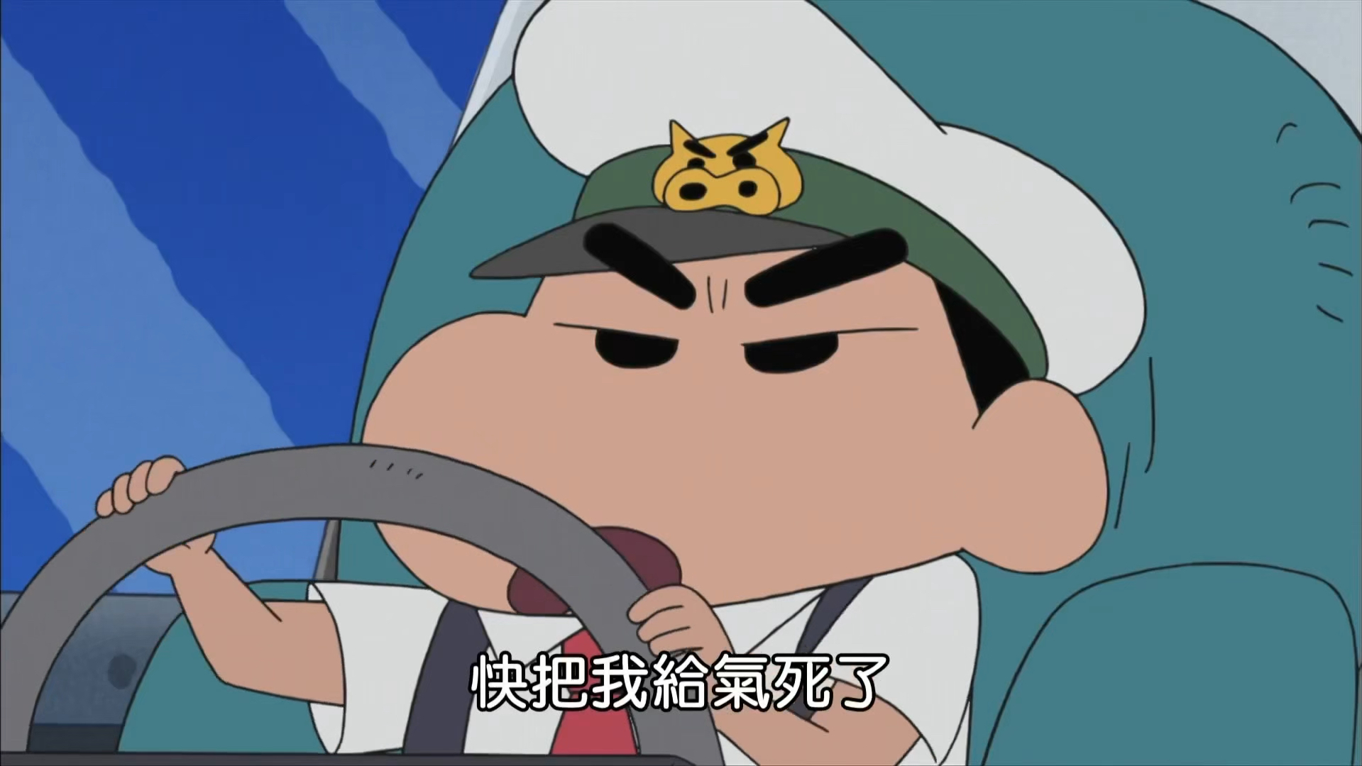 一个司机师傅野原新之助～