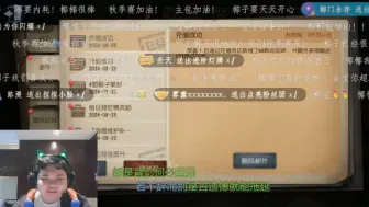 Download Video: 【东玄切片】主播为什么是B服？因为主播为了一个小电视把自己搭进去了(っ˘̩╭╮˘̩)っ