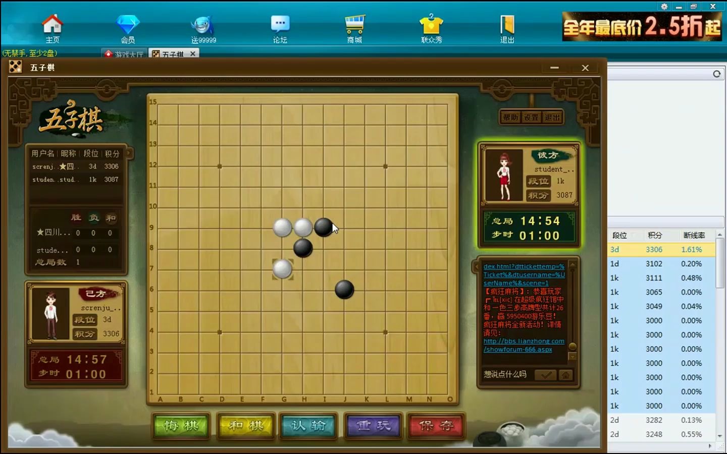 五子棋入门系列跟我一起下五子棋(4)哔哩哔哩bilibili