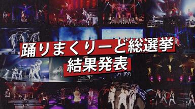 LS字幕]Lead 10th Anniversary Live～感今導祭～_哔哩哔哩_bilibili