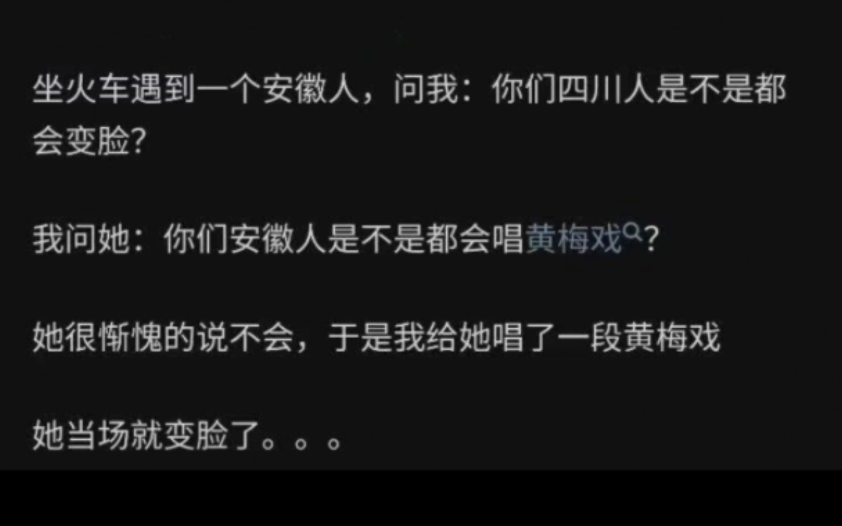 沙雕图片:不聊了哔哩哔哩bilibili