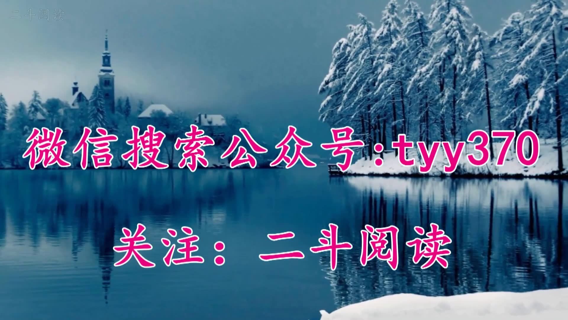 [图]《天降巨富》又名《财运天降》 - 天降巨富小说陆原免费阅读小说全文