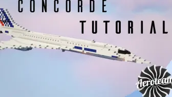 Minecraft 客机教程embraer E145 1 1比例 查看评论区置顶以节省时间 哔哩哔哩 Bilibili