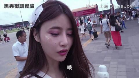 今天的白人女孩最喜欢和黑人约会 结婚 哔哩哔哩