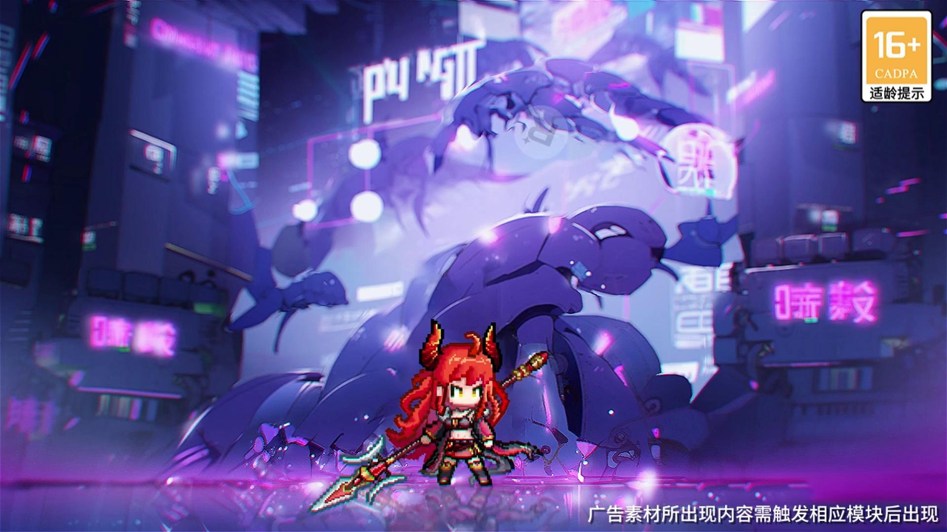 二次元像素冒险组队
