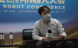 Download Video: 2022世界机器人大会 ChinaIT.com专访真健康（北京）医疗科技有限公司  CEO  仝文斌