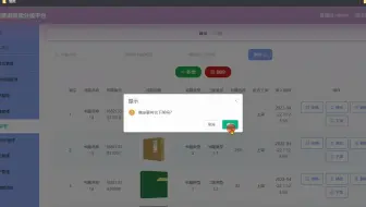 【完整的springboot+vue前后端分离项目】基于html5＋css3的在线英语阅读分级平台的设计与实现录像pf，适合毕设+课设+大作业+实训，欢迎您咨询