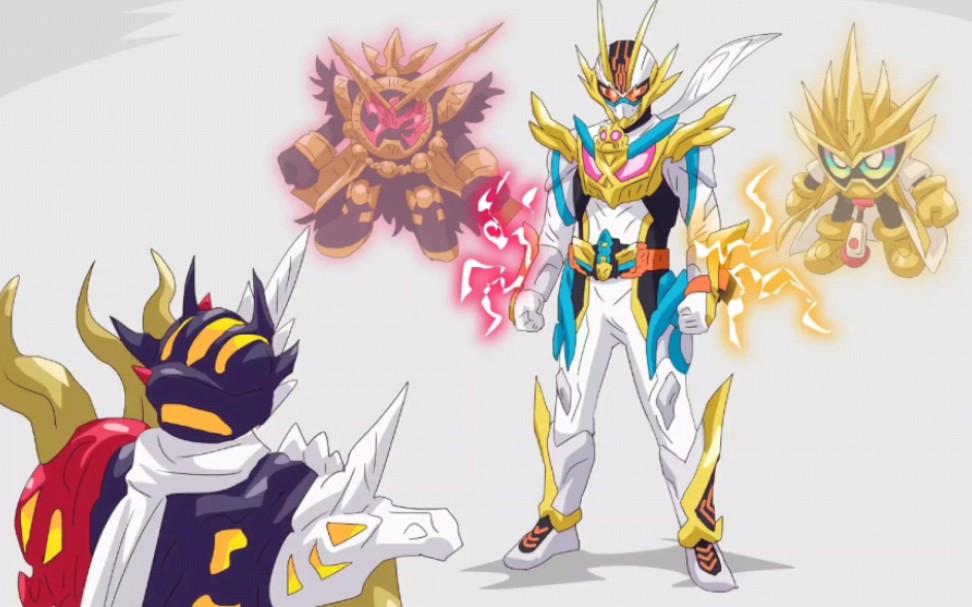 【假面骑士gotchard】你最爱的金色