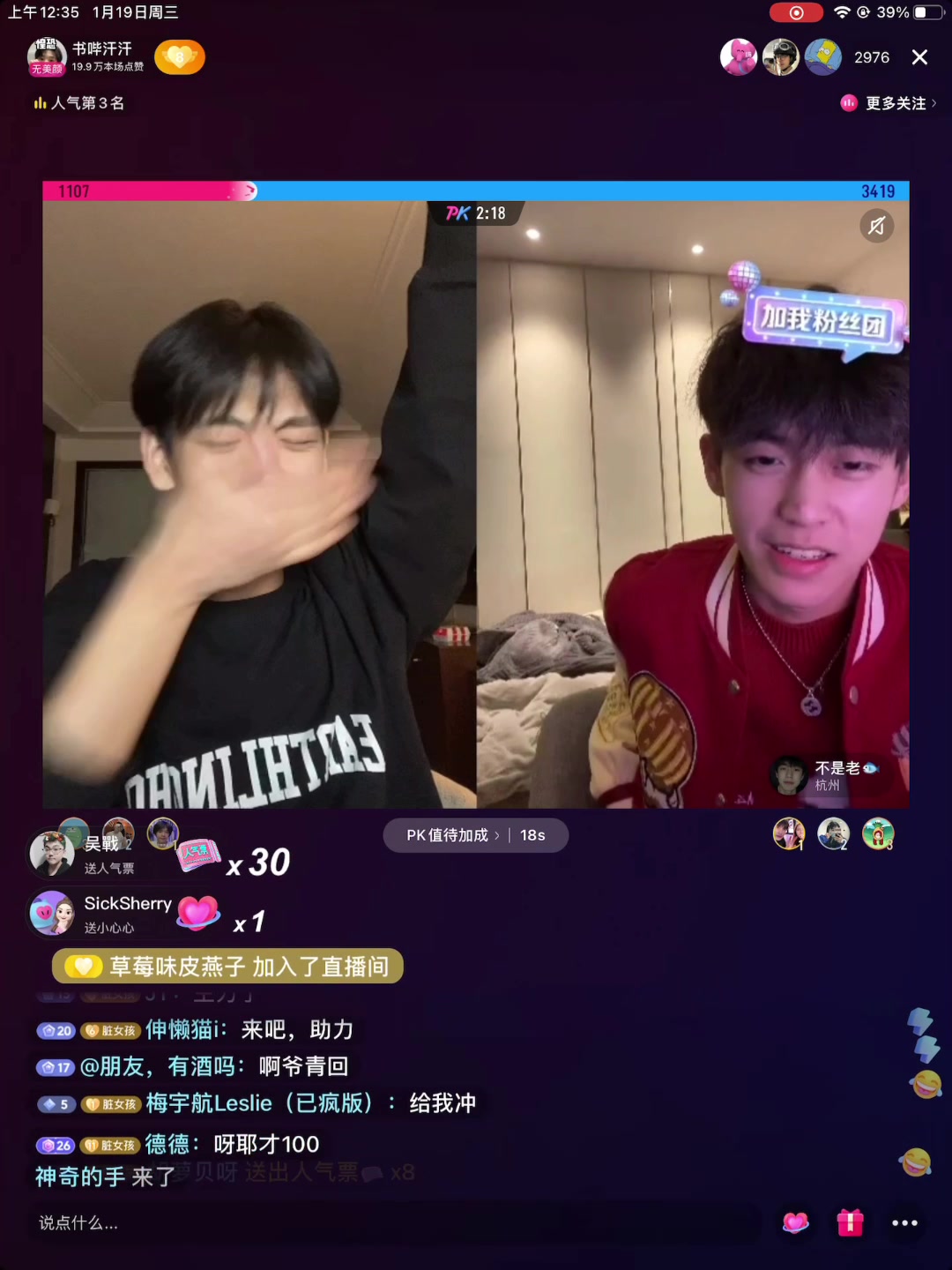 爷青回书哔汗汗连麦余庆伟为了人气票书哔汗汗再次连麦磕到了笑死