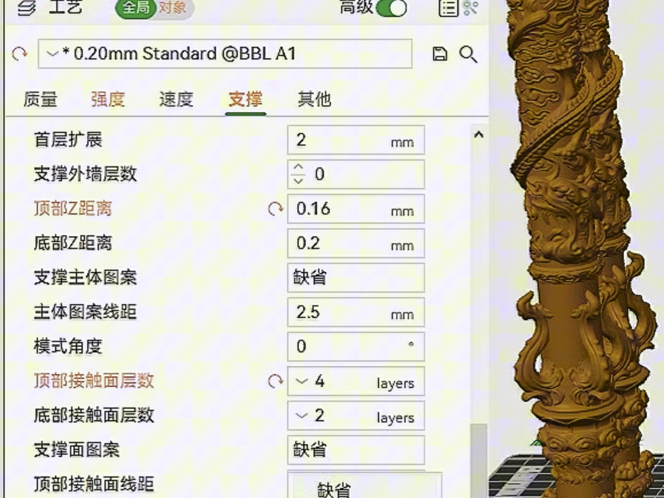 支撑参数,伸缩金箍棒哔哩哔哩bilibili