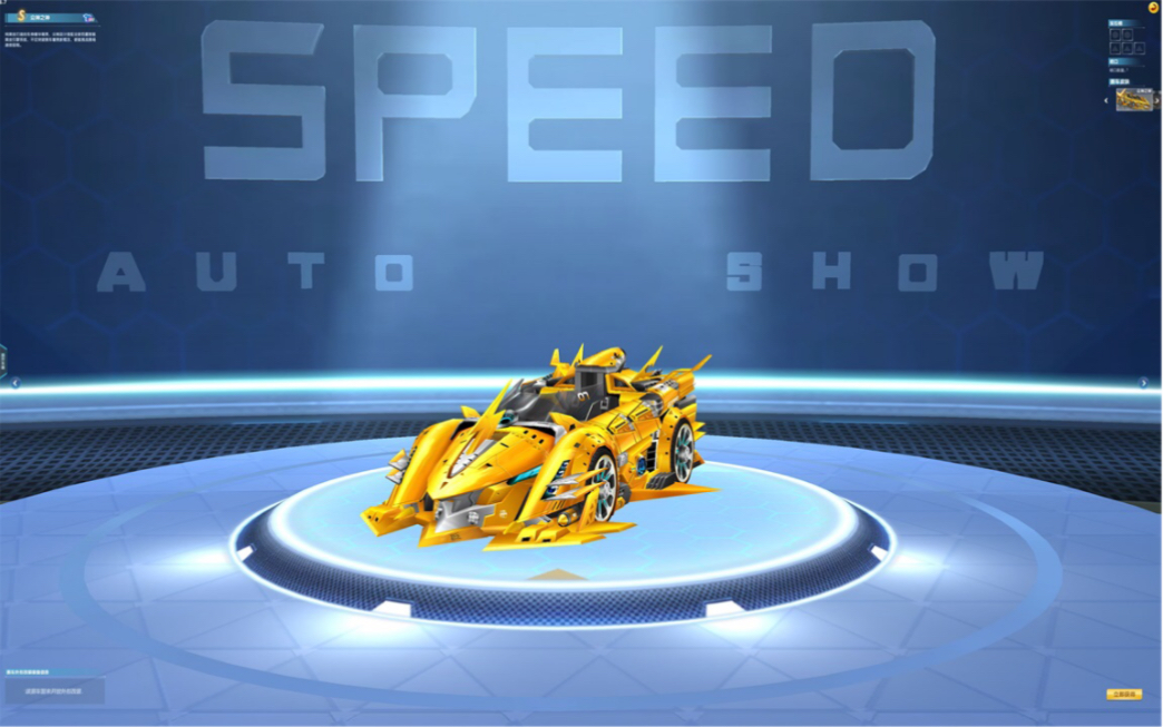 【qq飞车】人如车名 满改众神之神计时展示